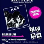 Release show　　　　１０日