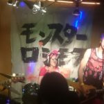モンスターが来た　　　　　１７日（夜）　