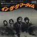 懐かしの６０年代　　7